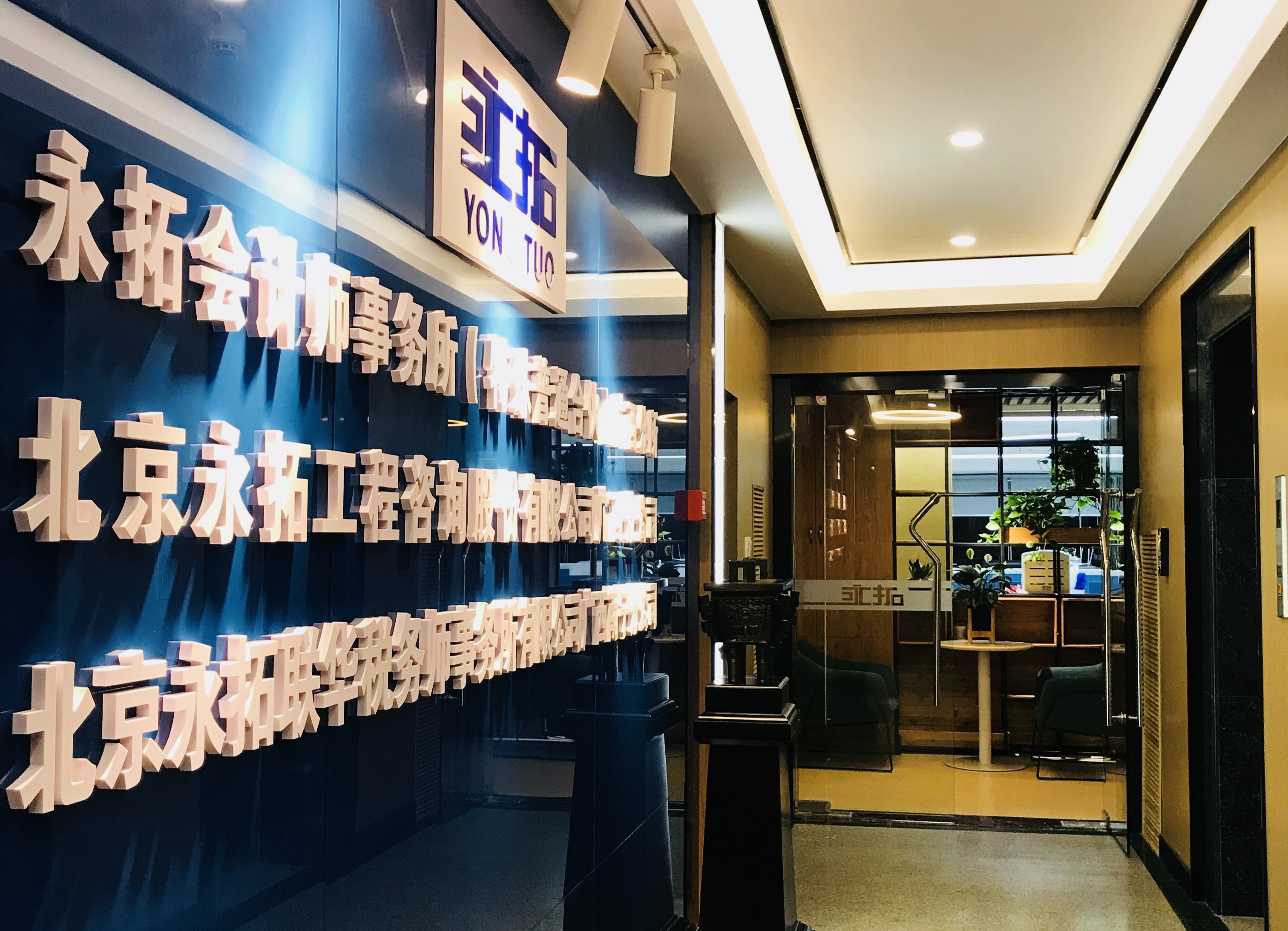 微信圖片_20191024184135 微信圖片_20191024184135